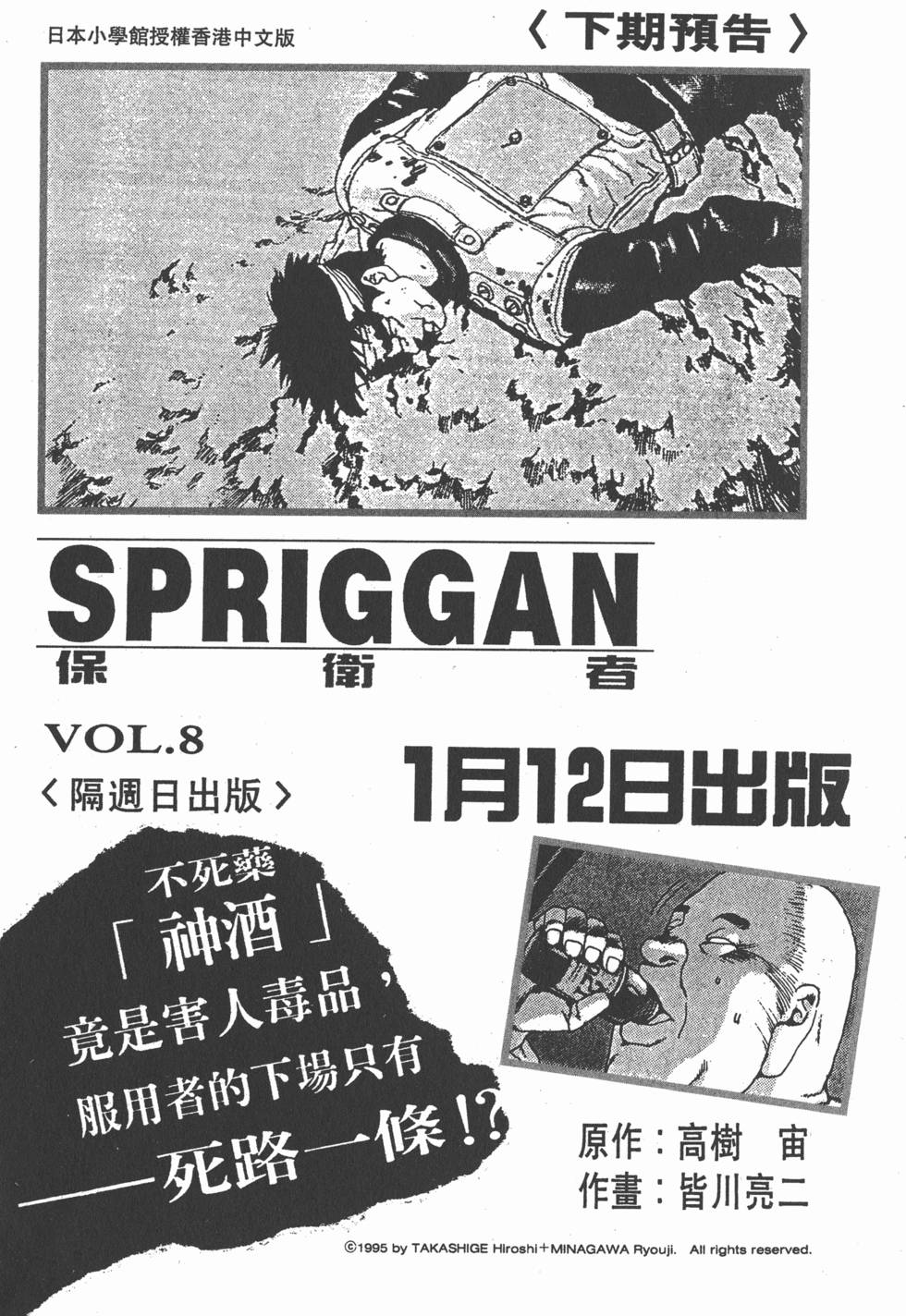 第201页