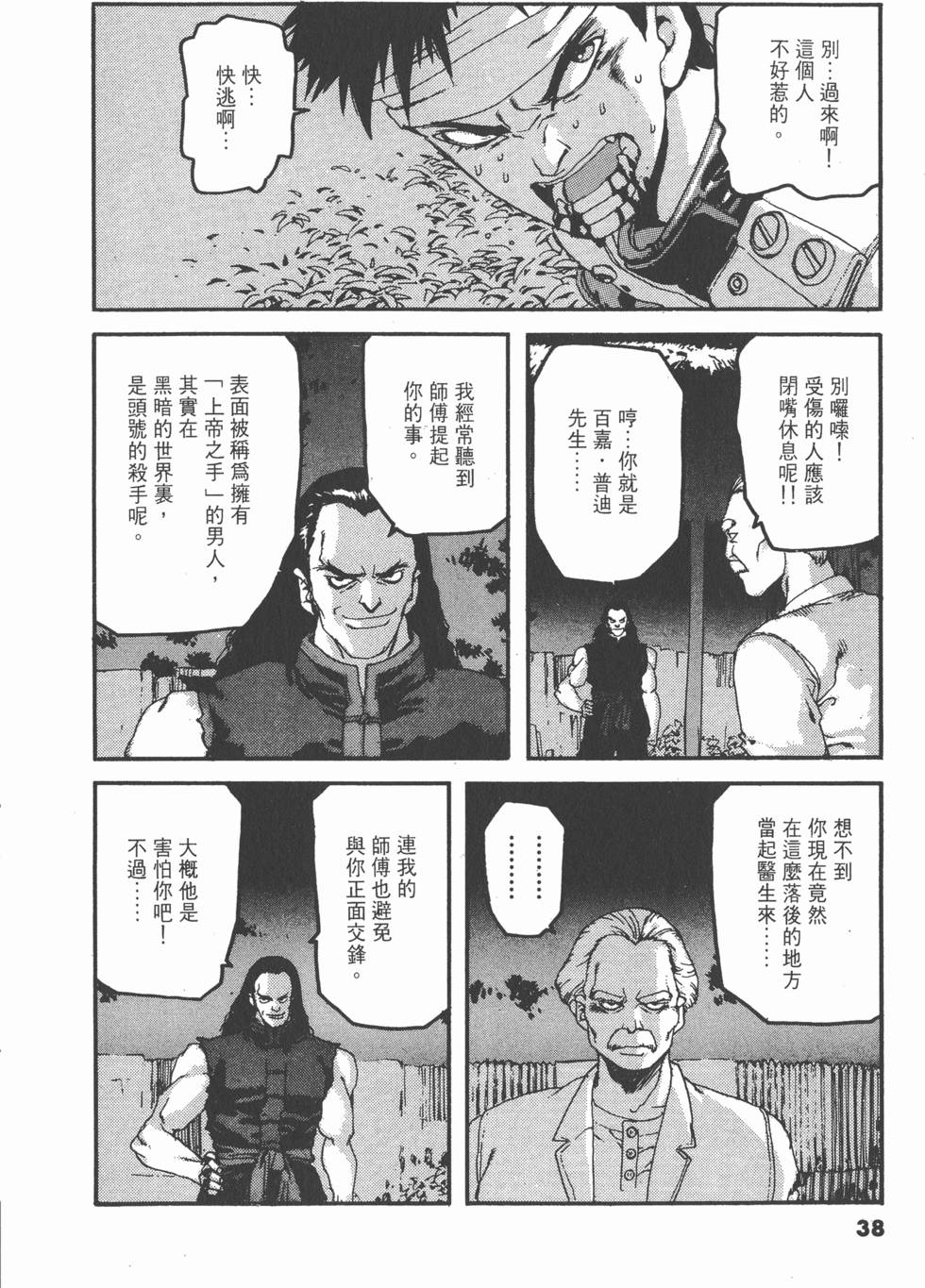 第34页