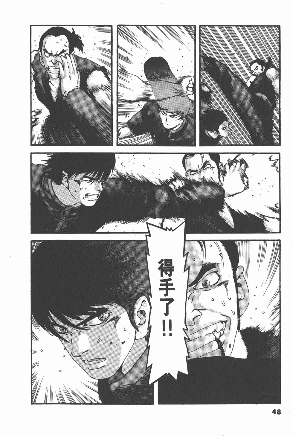第44页