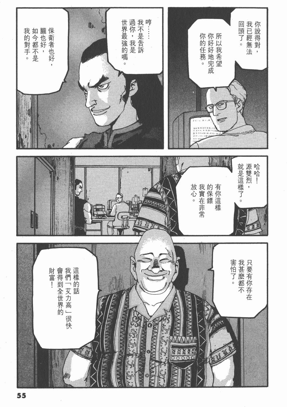 第51页