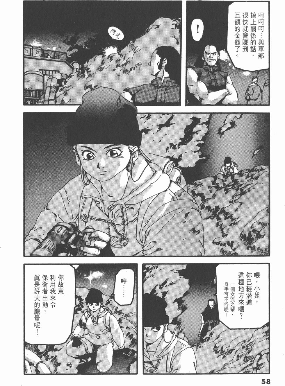第54页