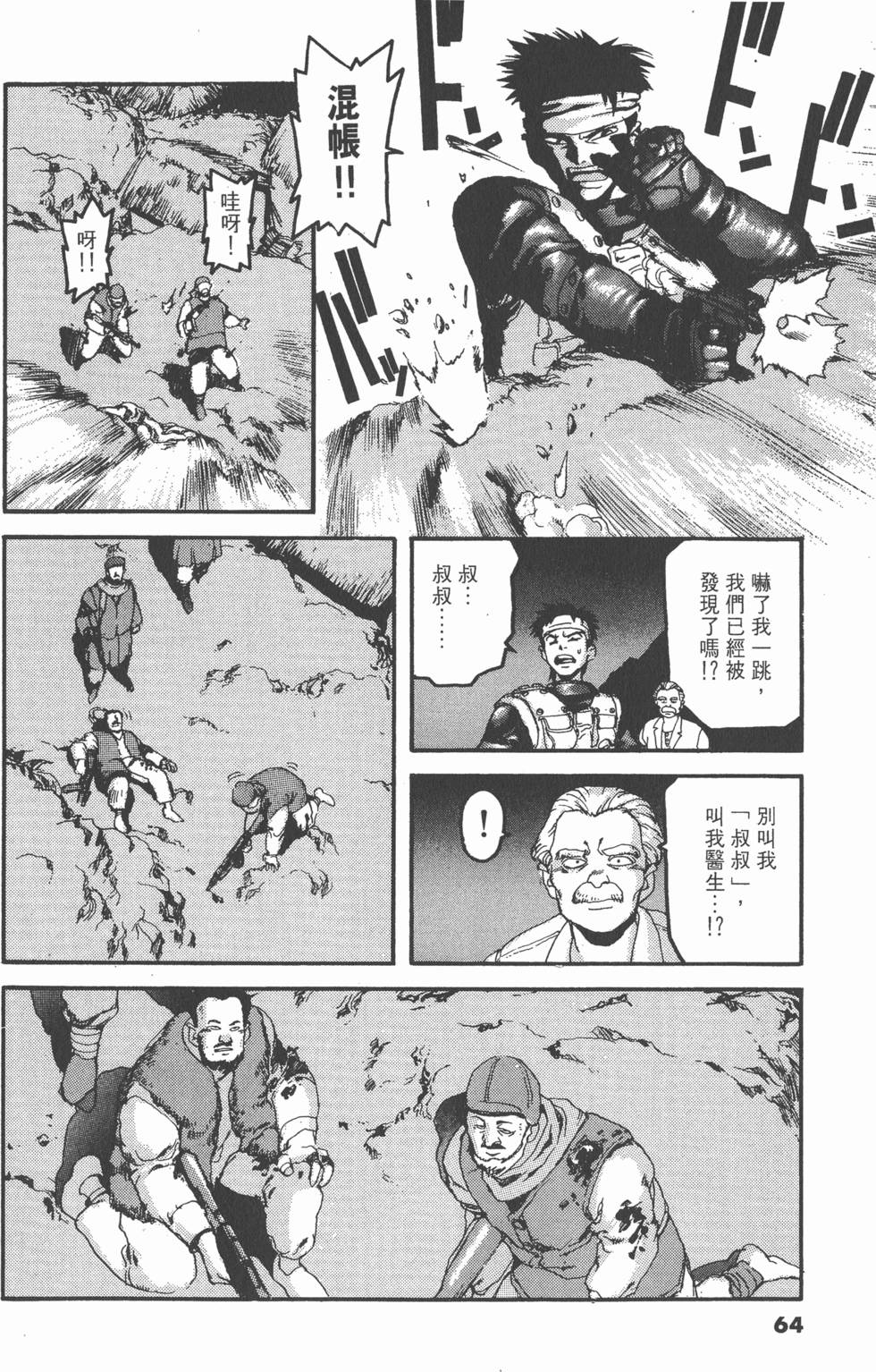 第60页