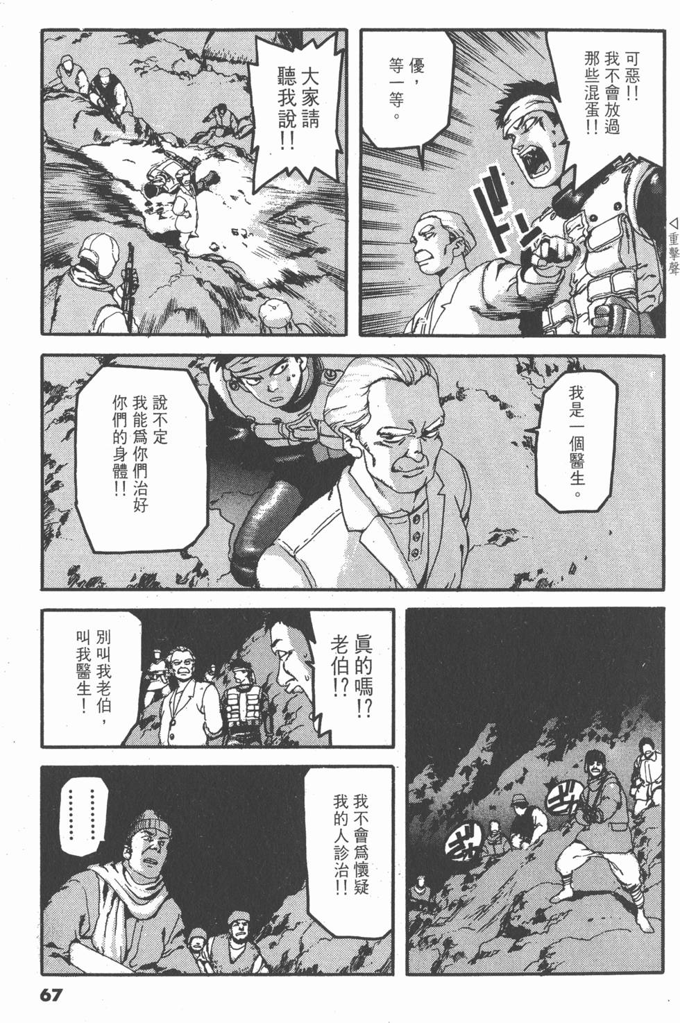 第63页