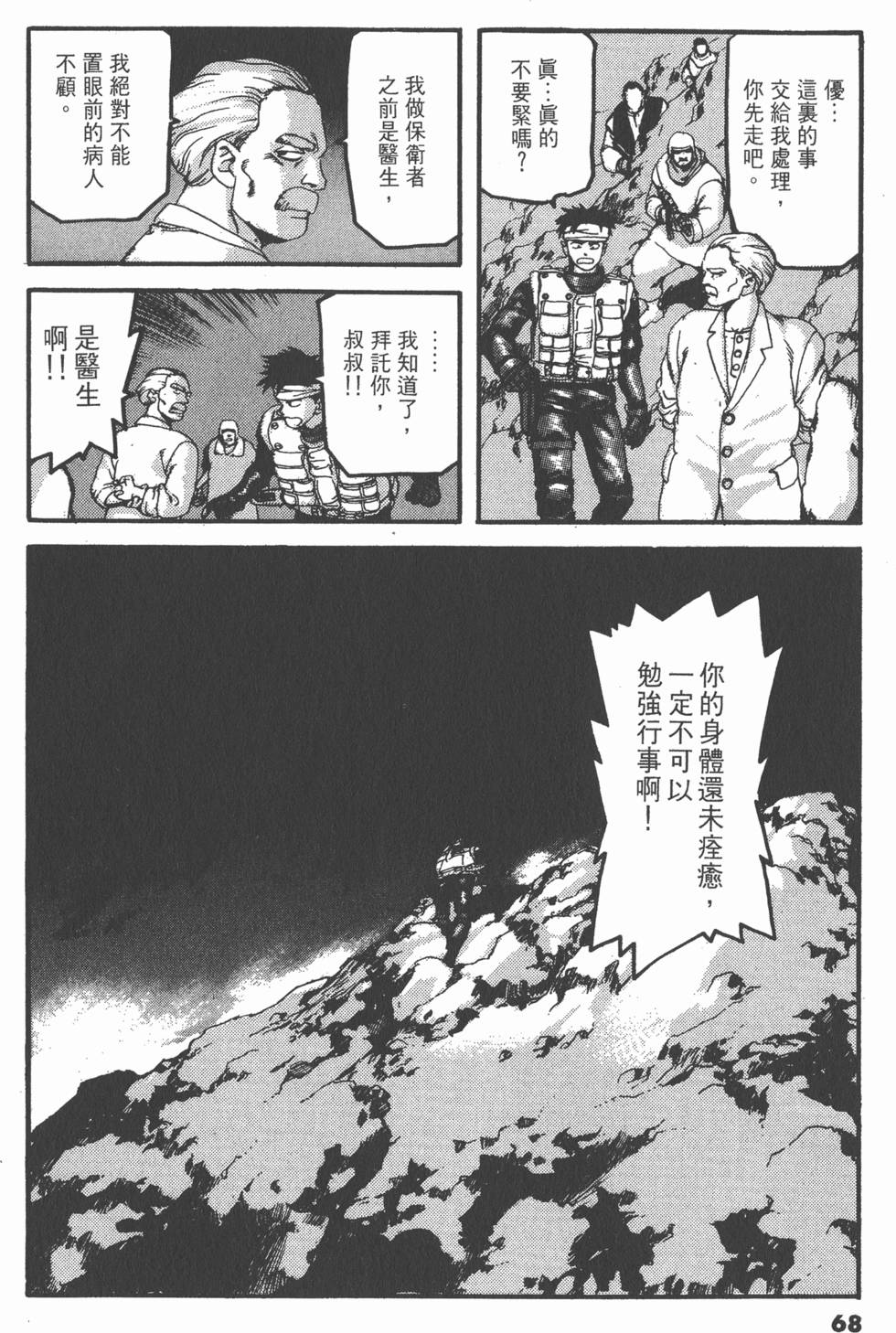 第64页