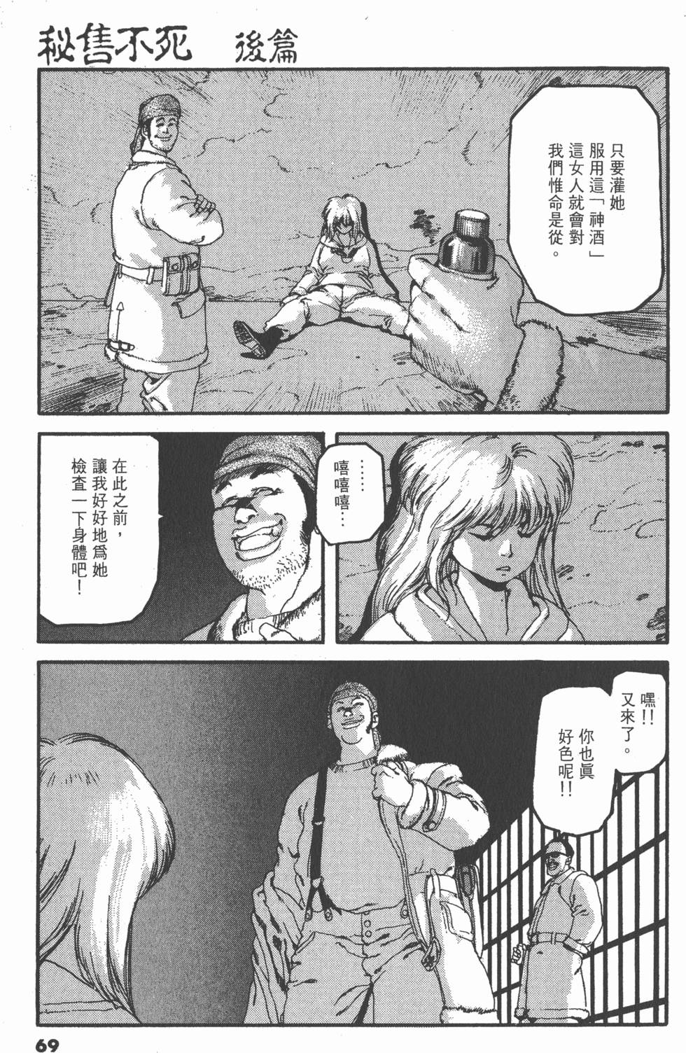 第65页