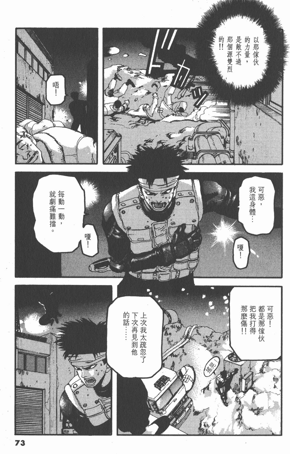 第69页