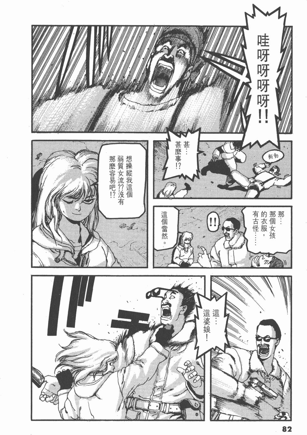 第78页