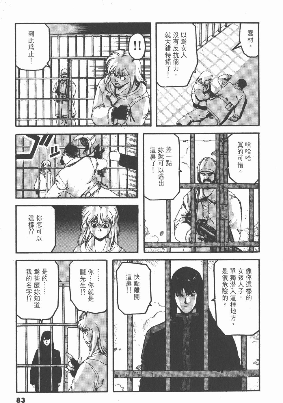 第79页