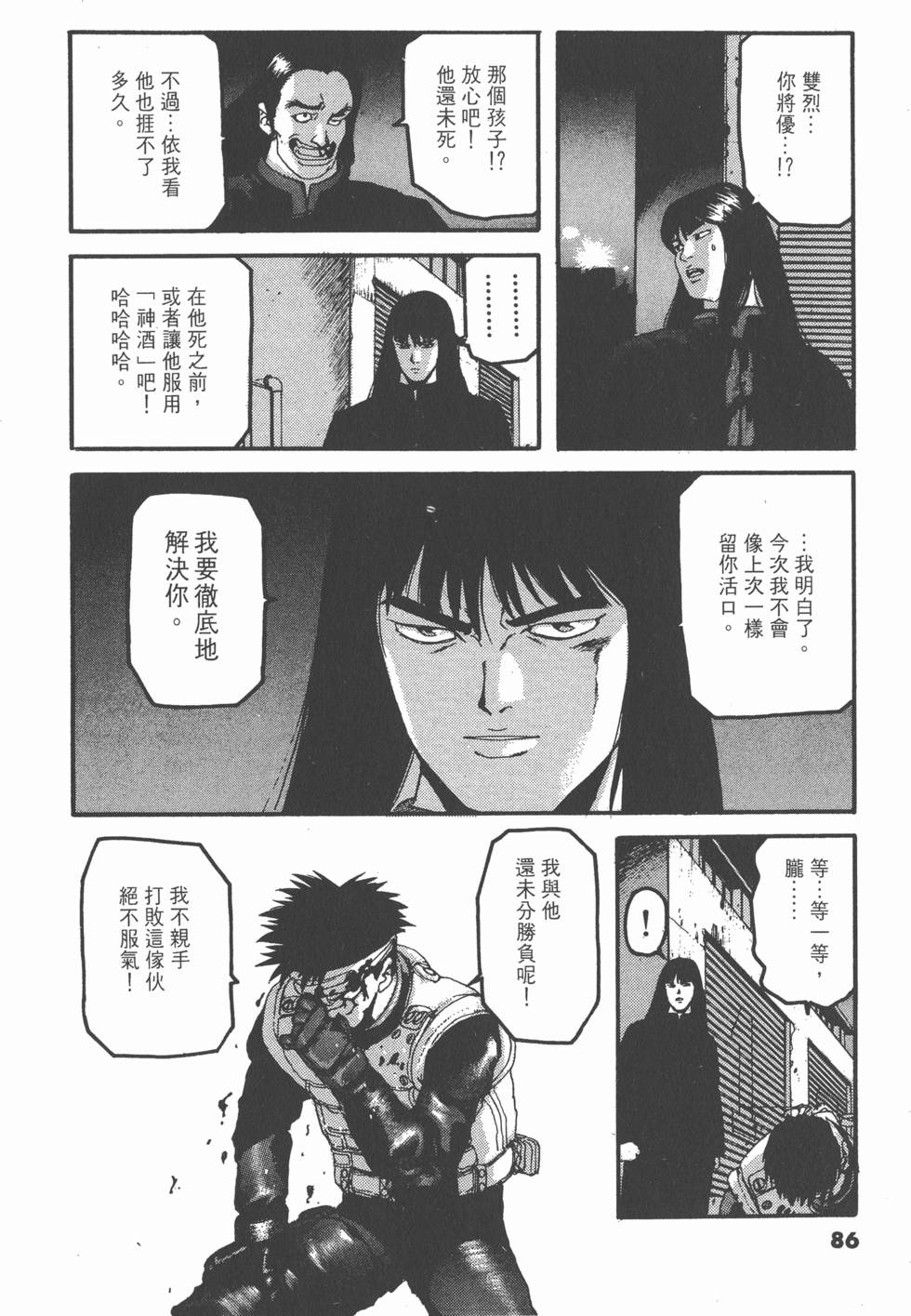 第82页