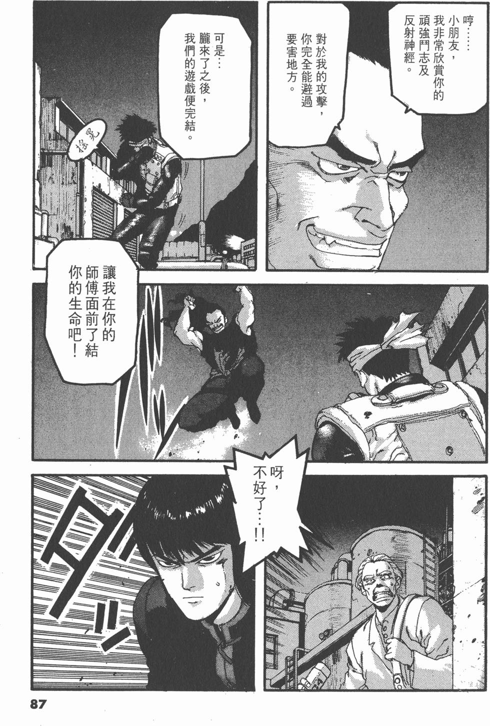 第83页