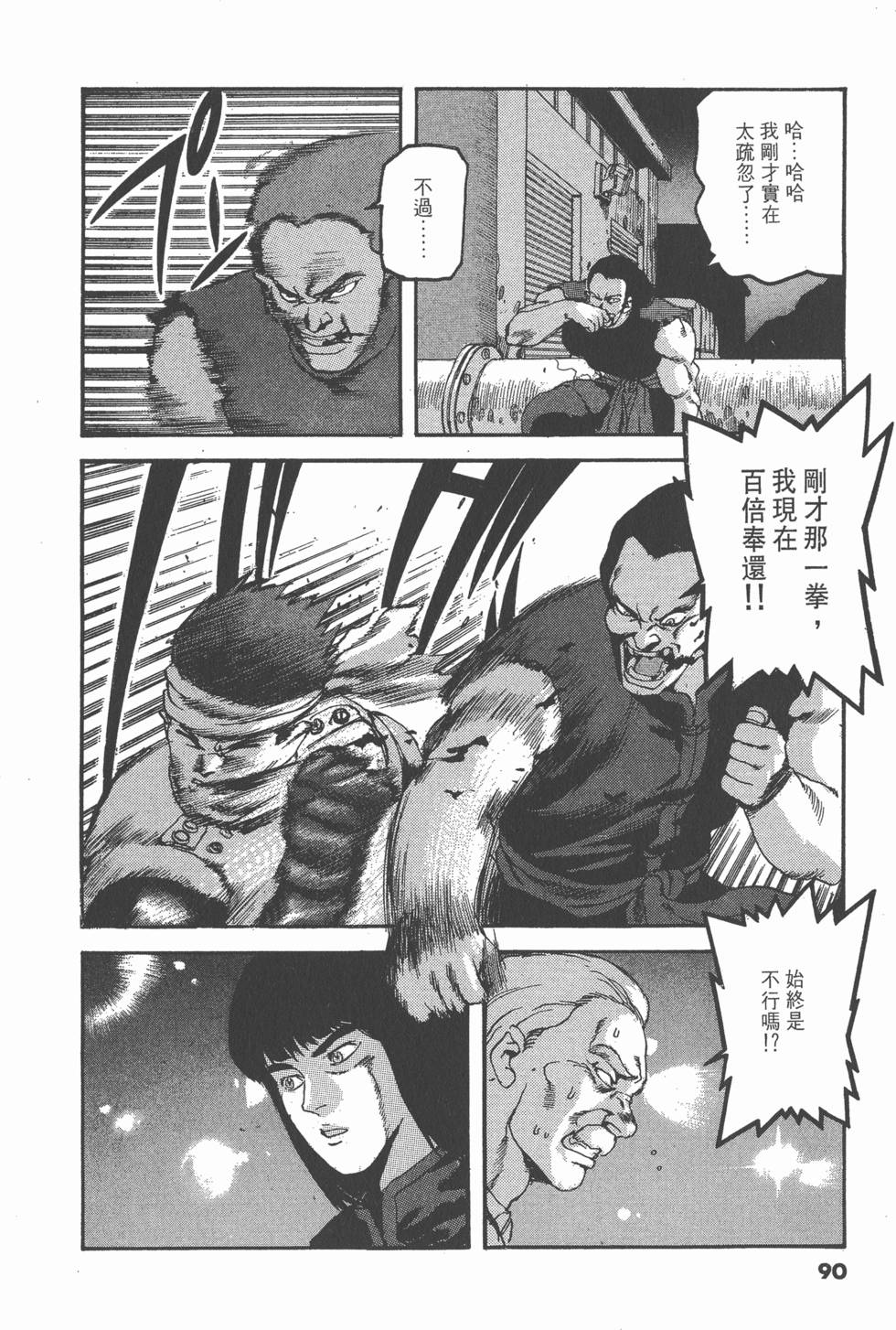 第86页