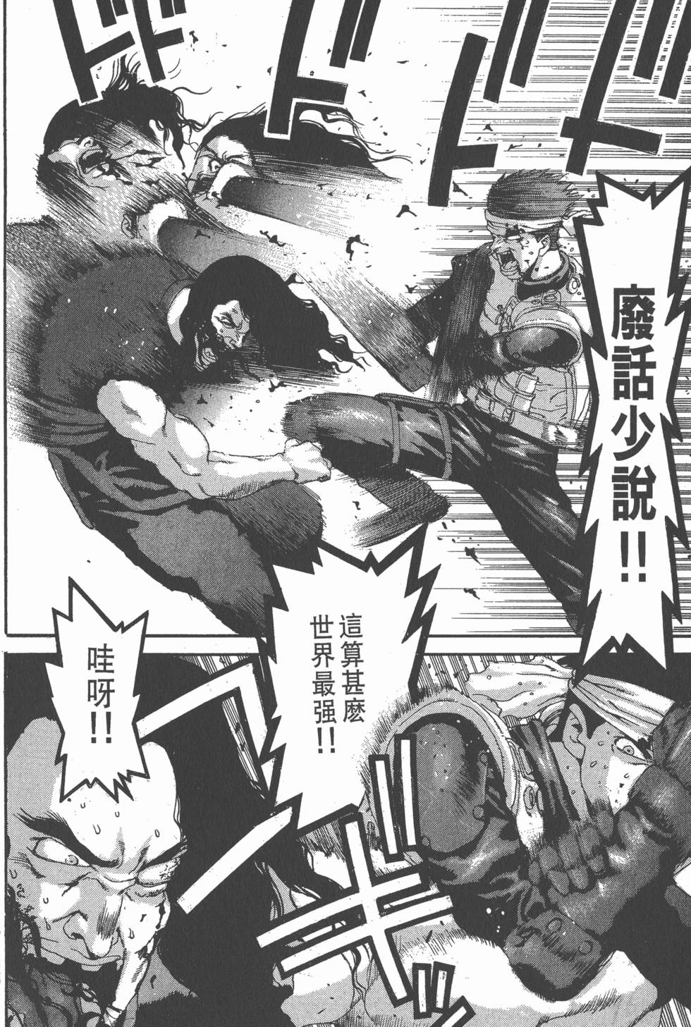 第92页