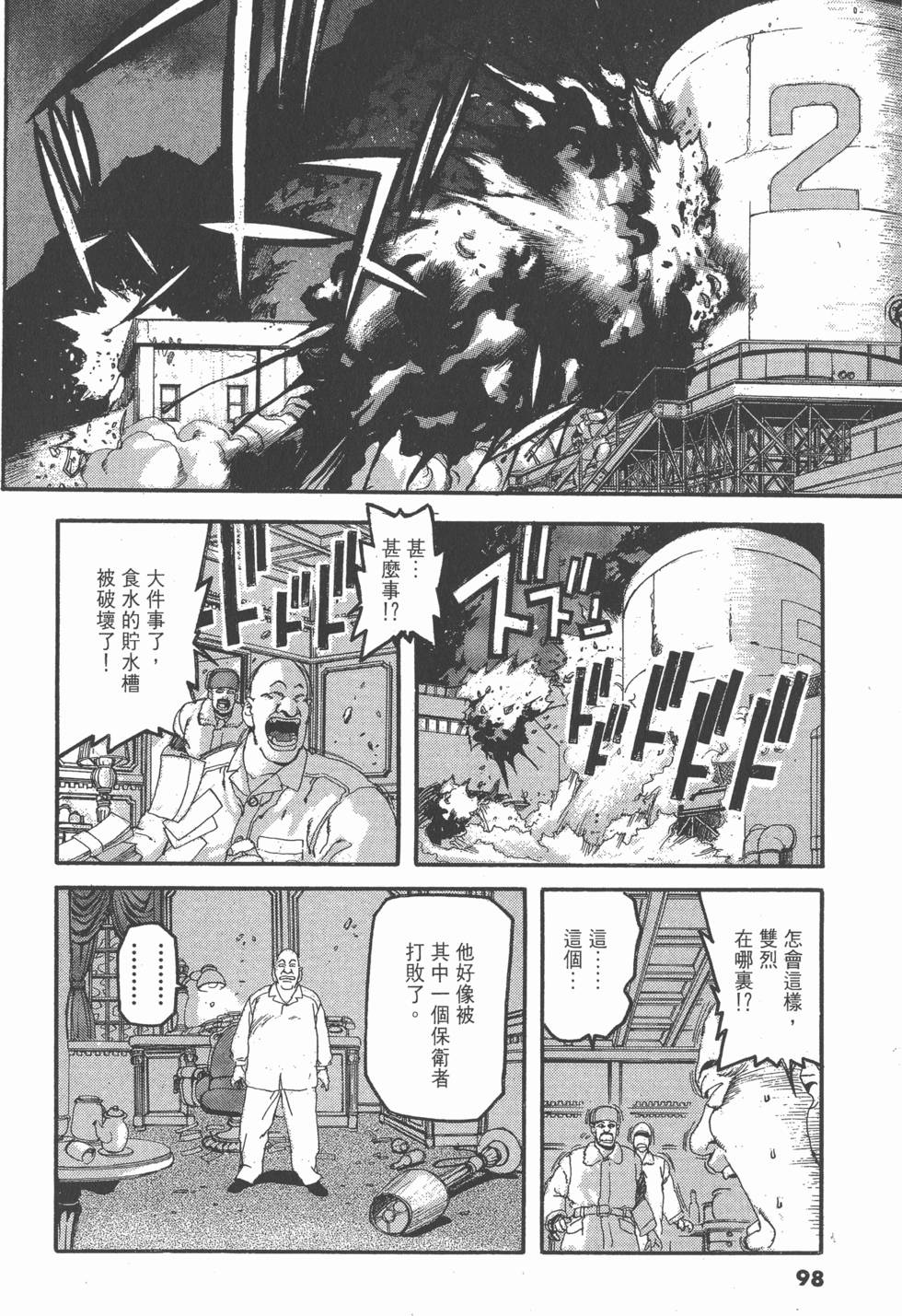 第94页