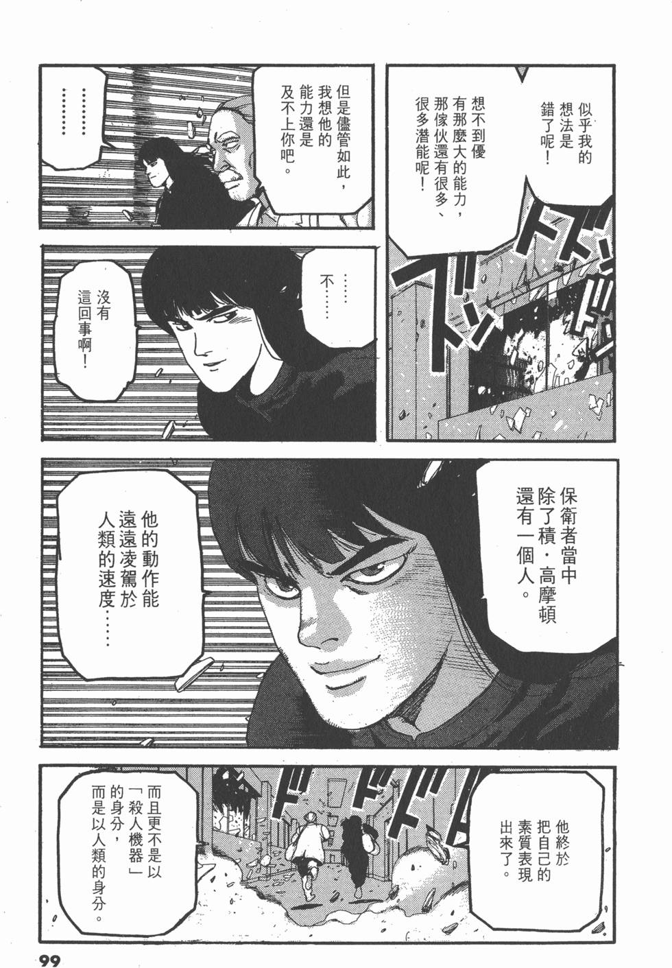 第95页