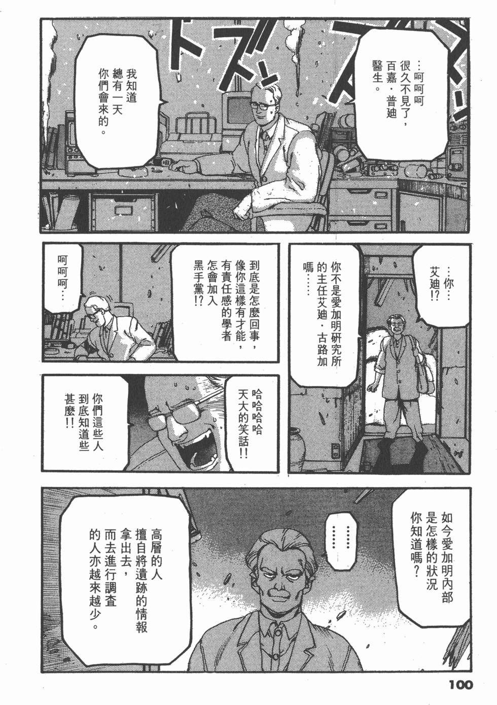 第96页