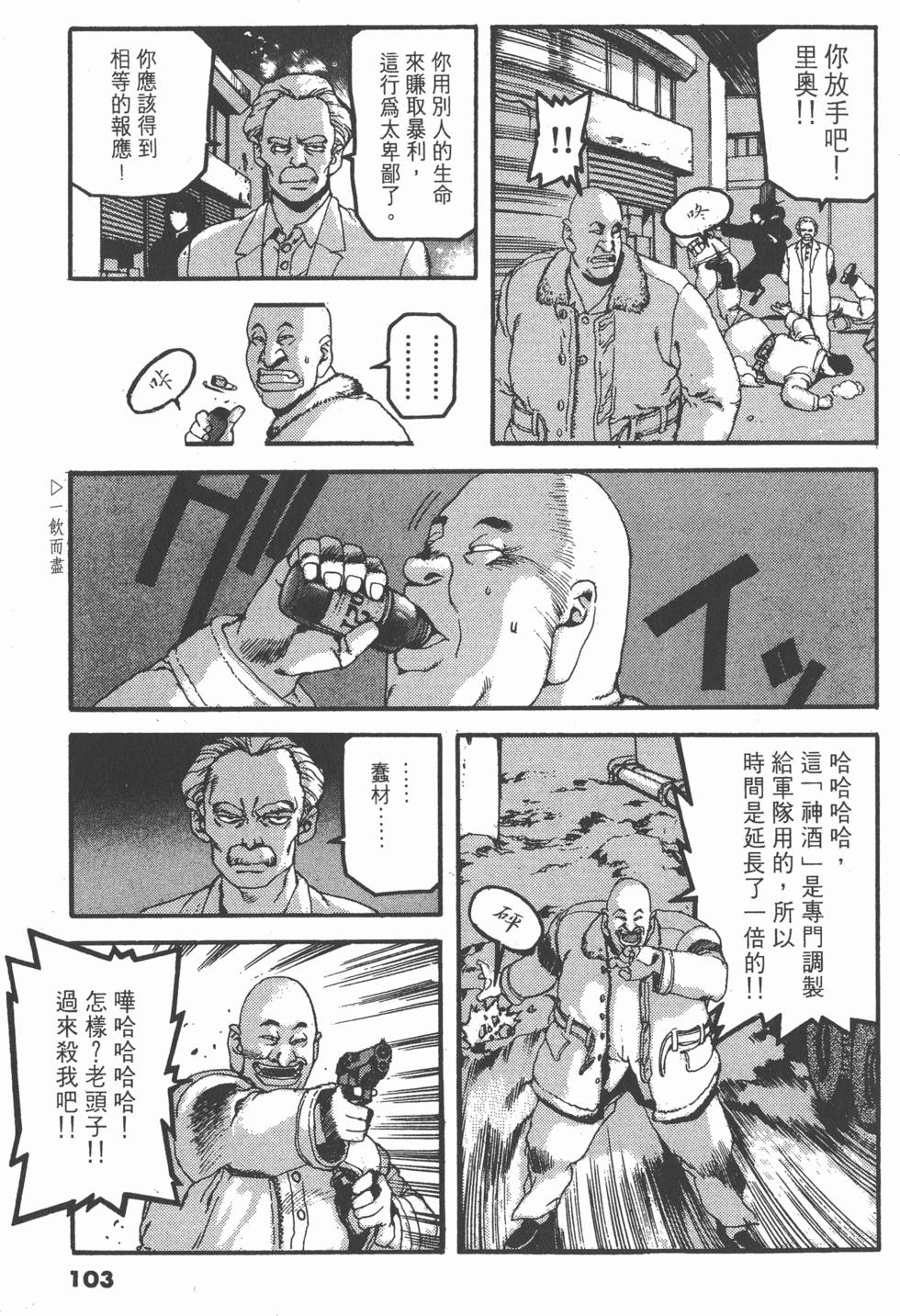 第99页