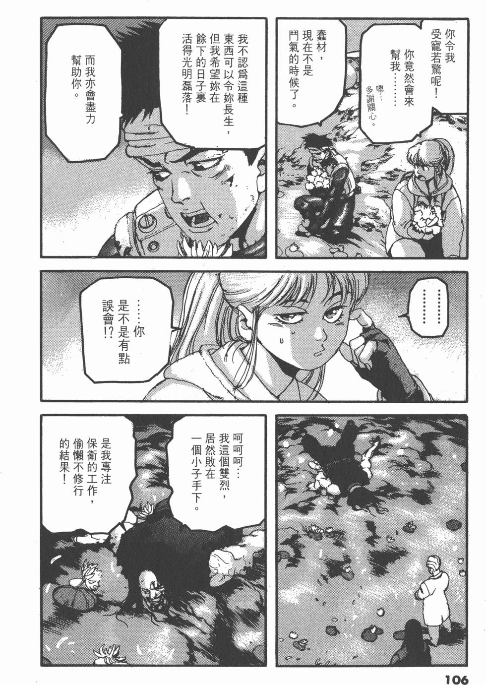 第102页