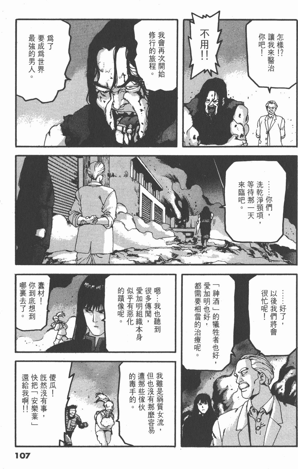 第103页