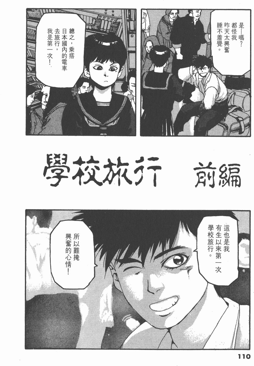 第106页