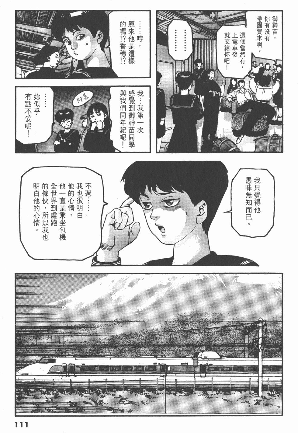 第107页