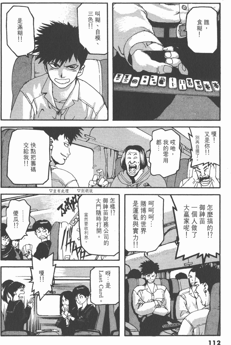 第108页