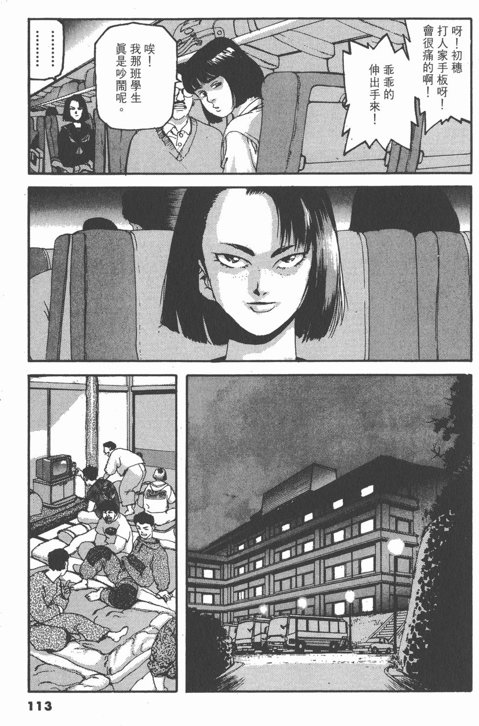 第109页