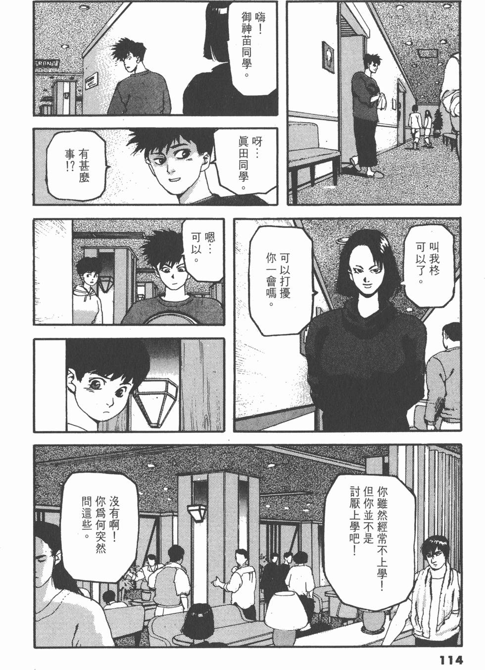 第110页