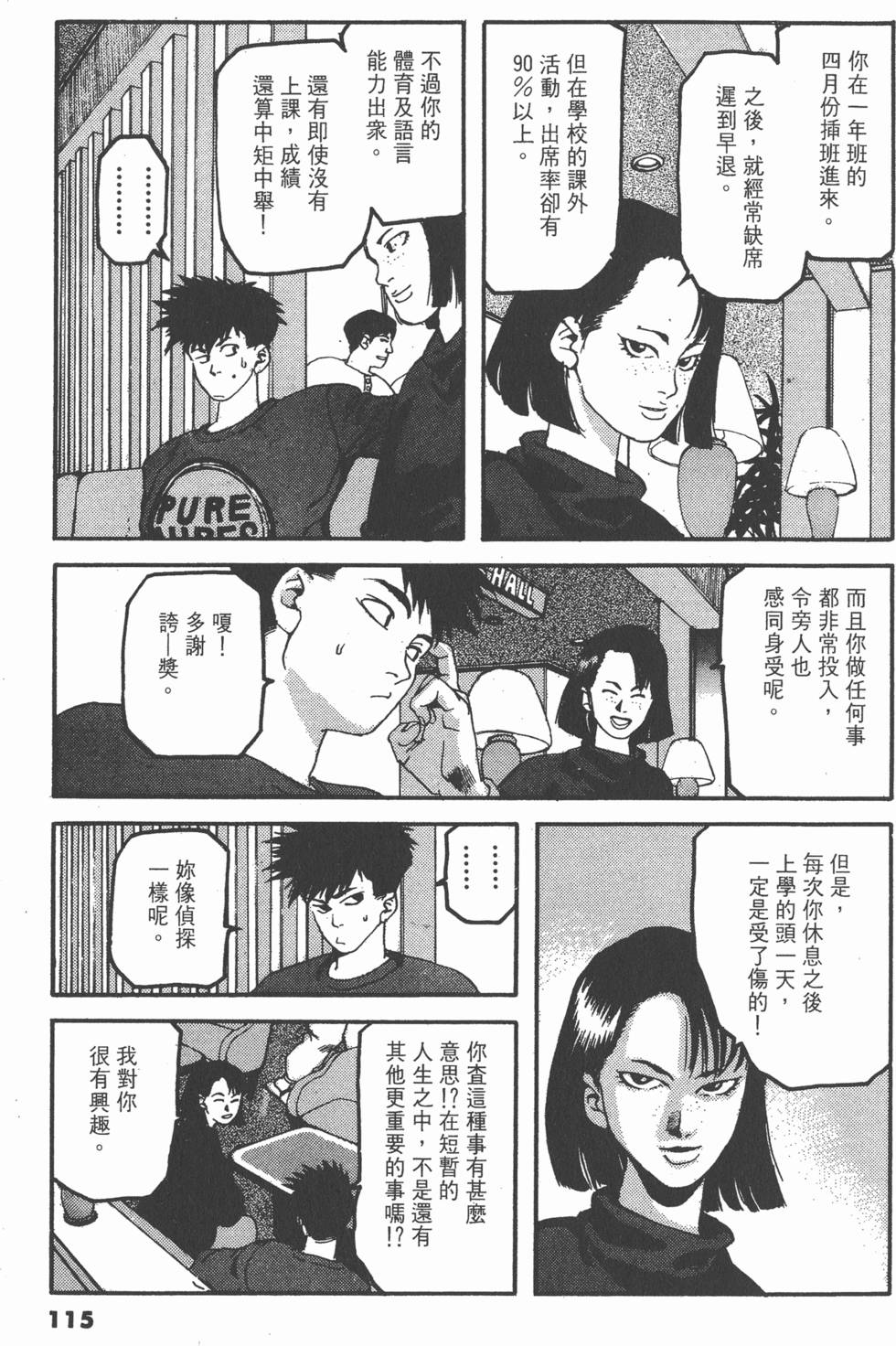 第111页
