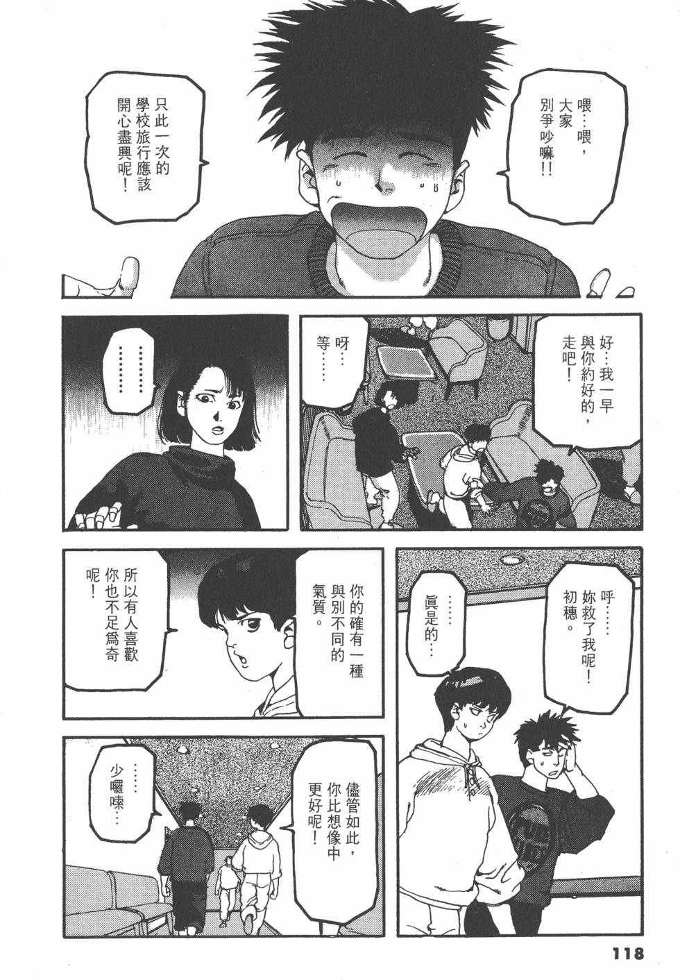 第114页