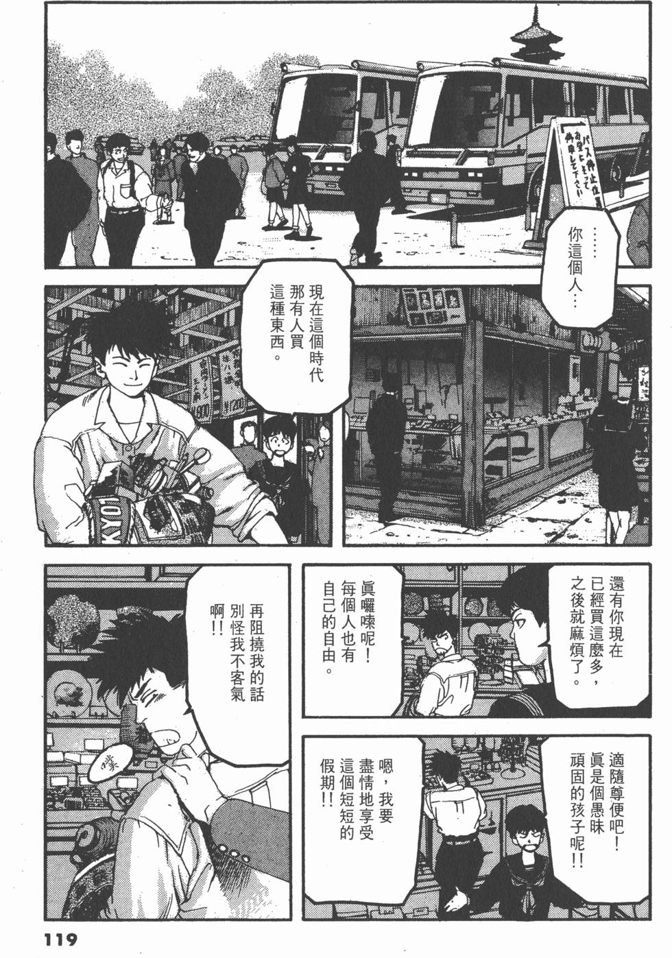 第115页