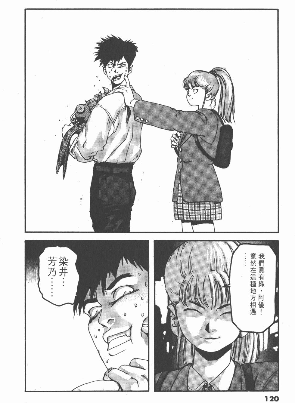 第116页