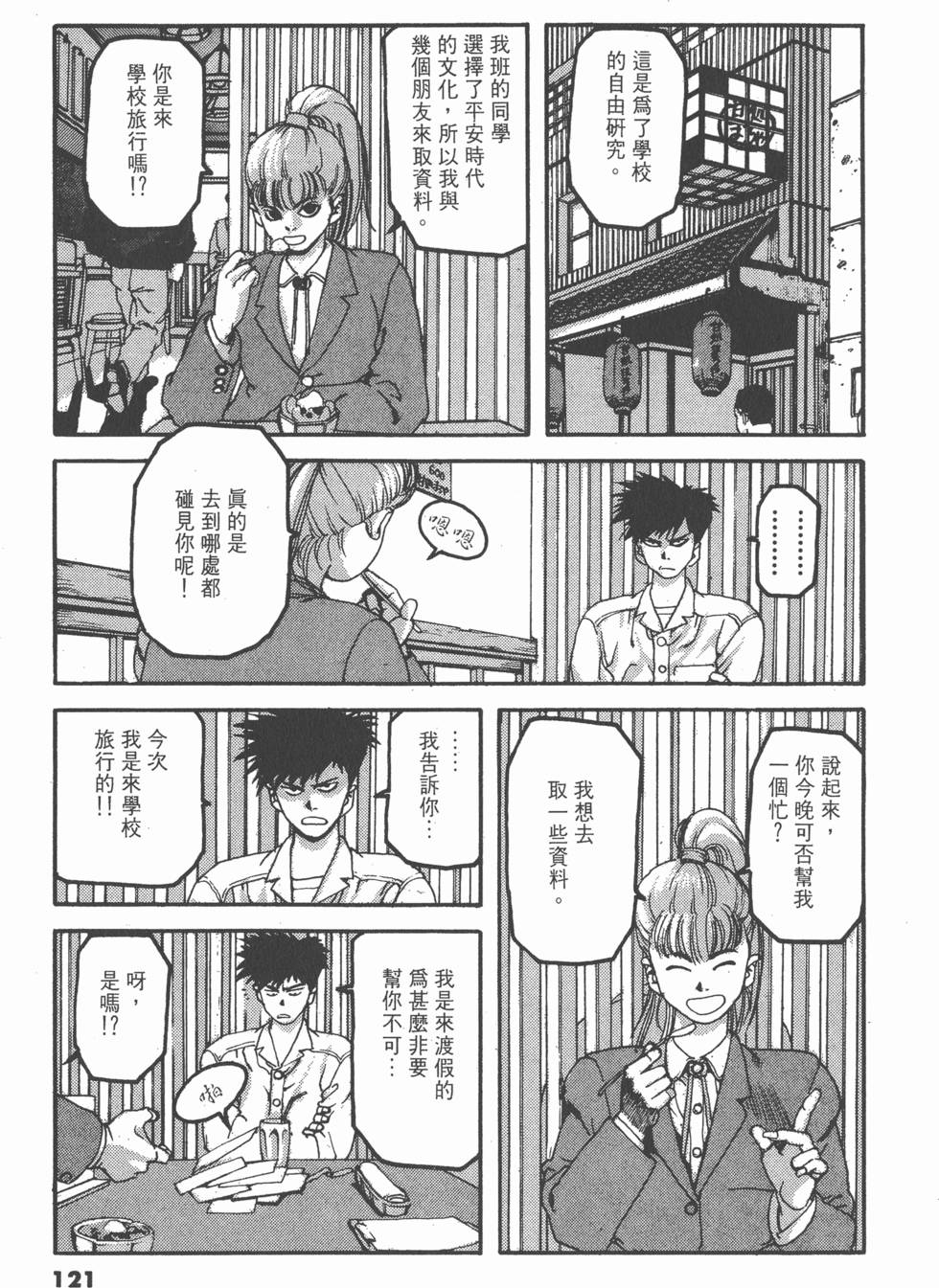 第117页