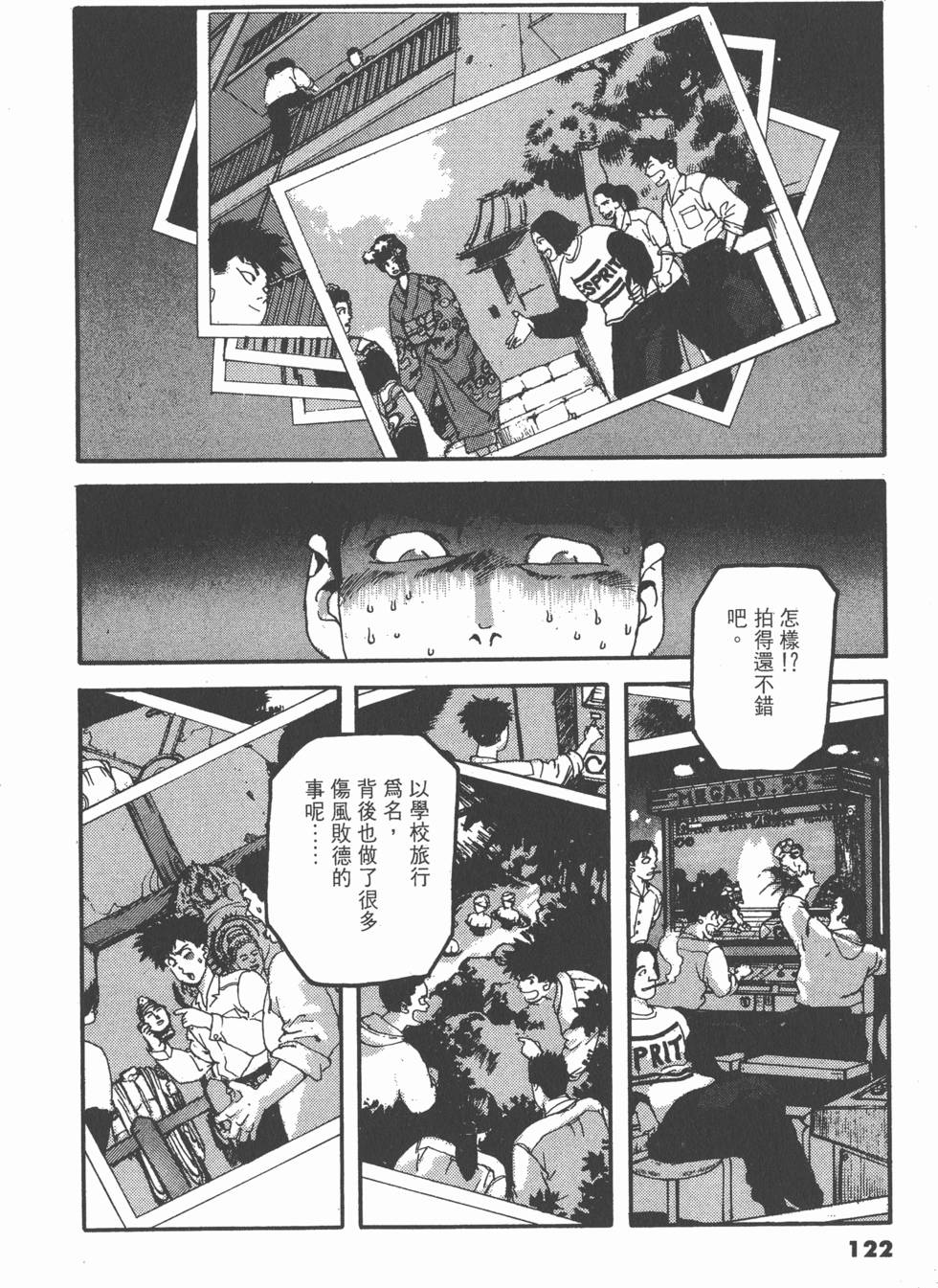 第118页