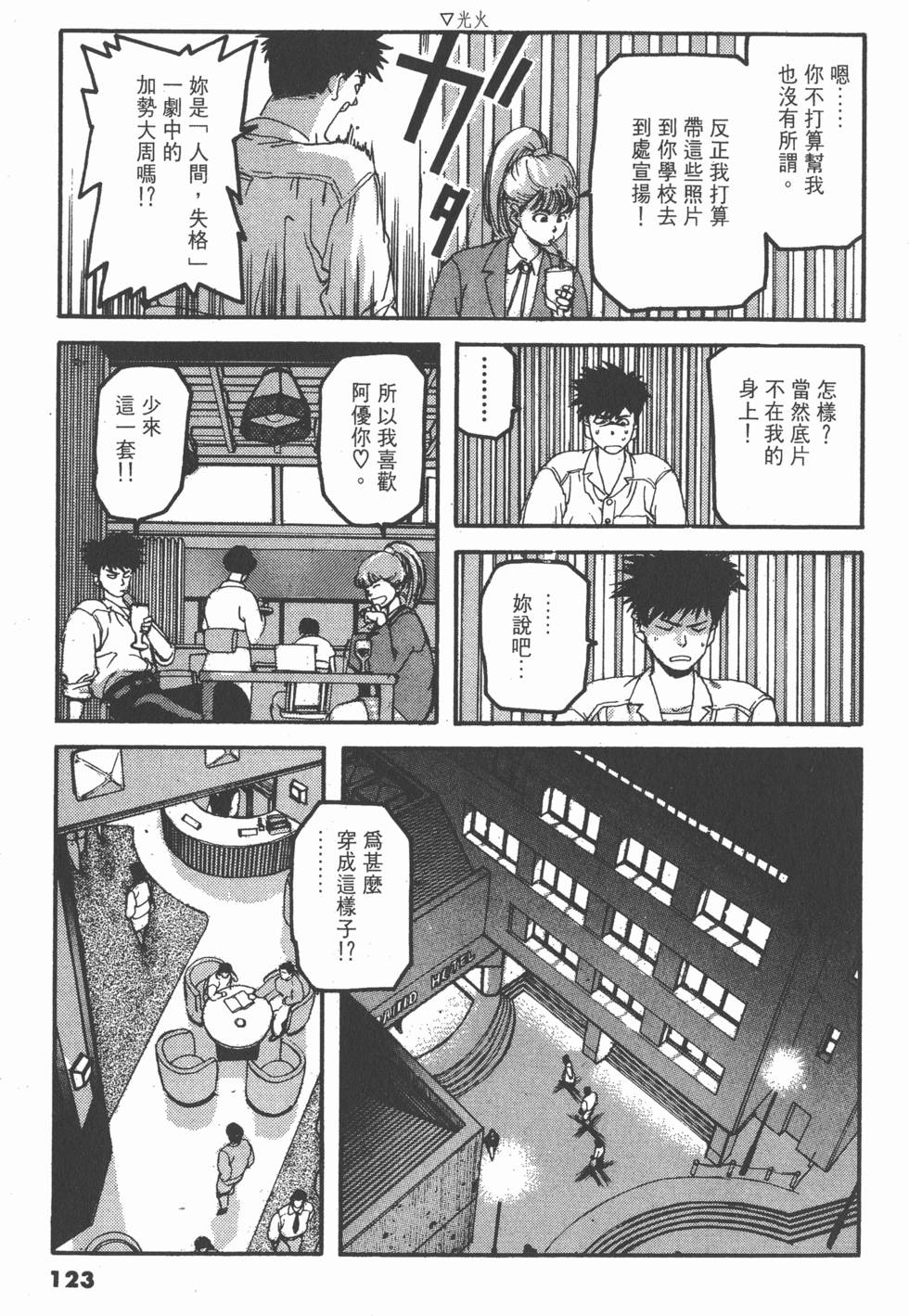 第119页
