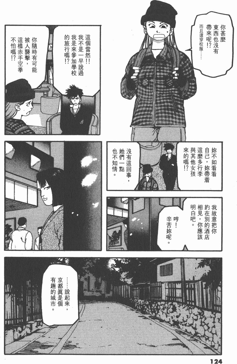 第120页