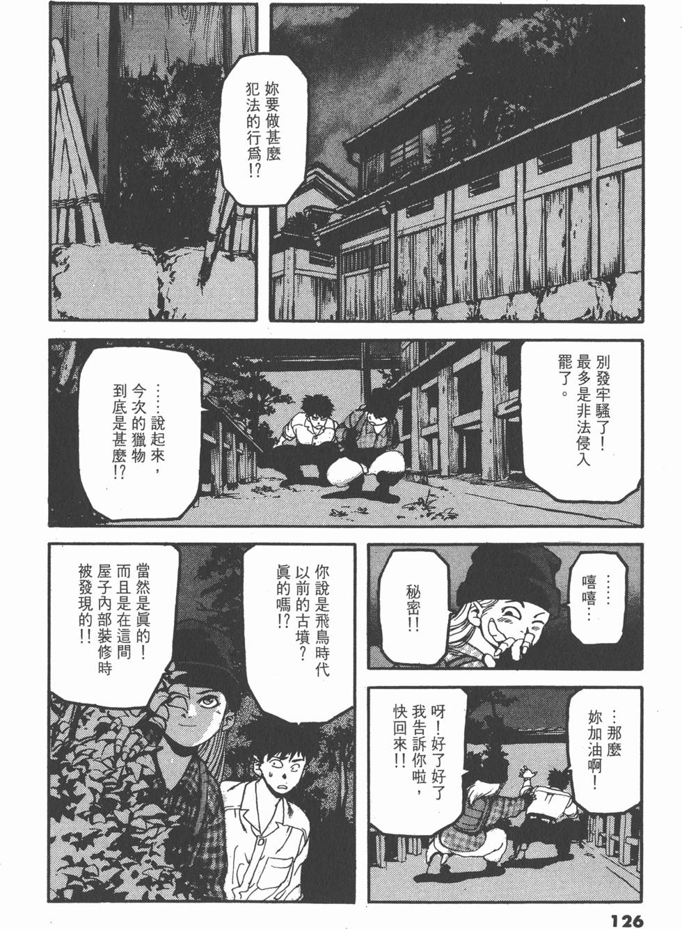 第122页