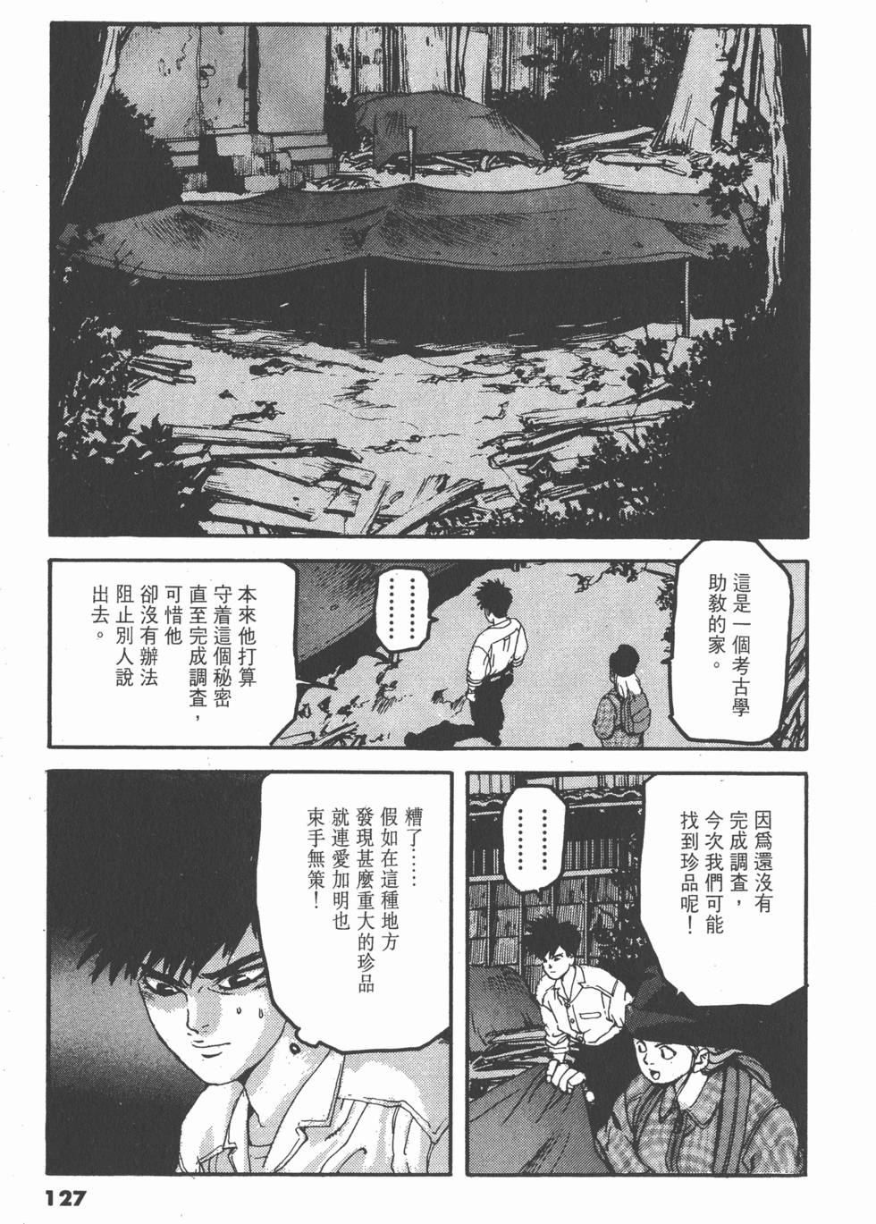 第123页