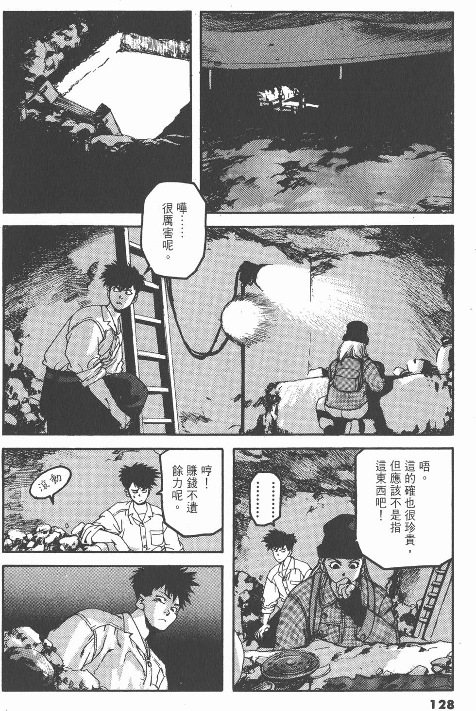第124页