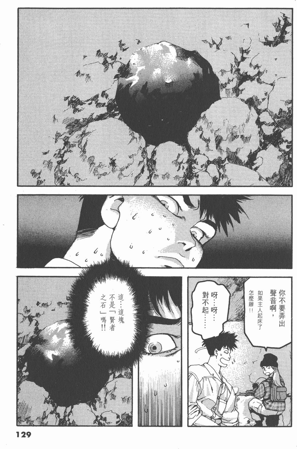 第125页