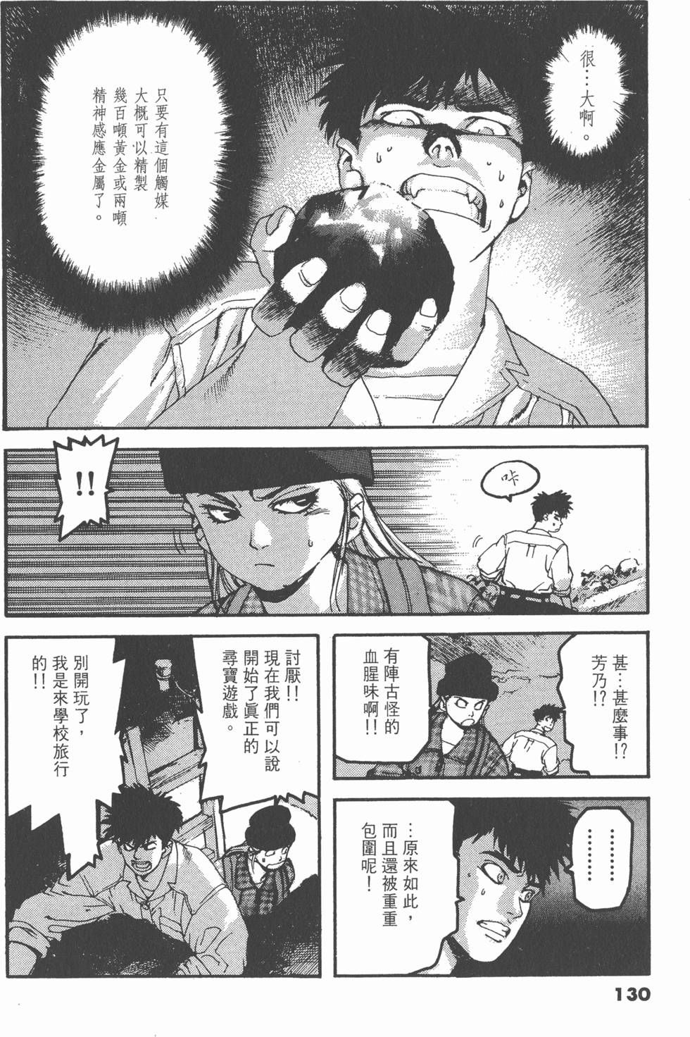 第126页