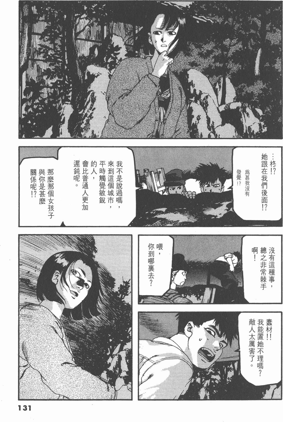 第127页