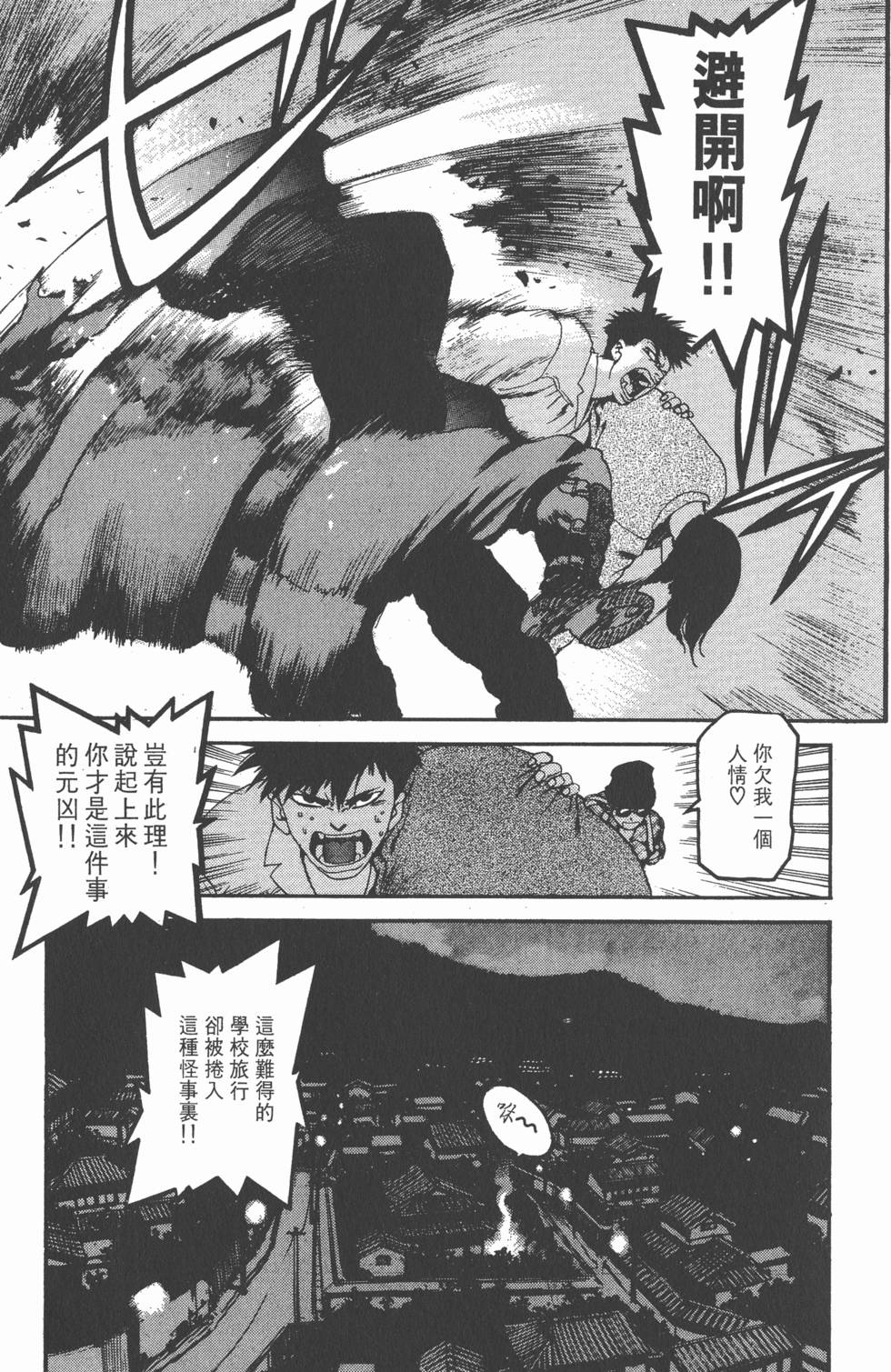 第133页