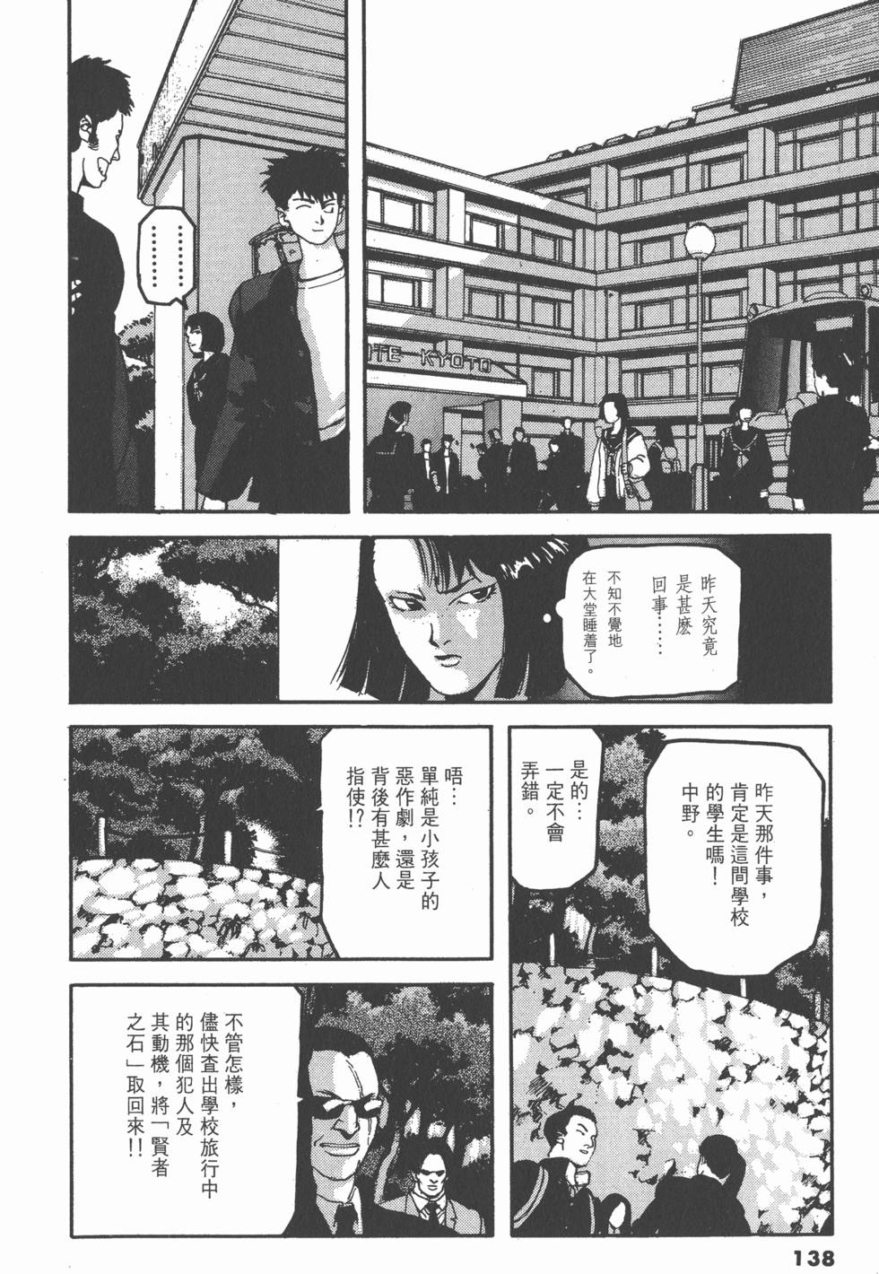 第134页