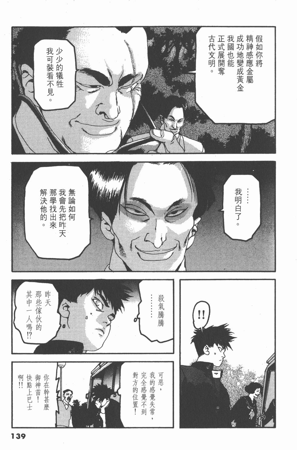 第135页