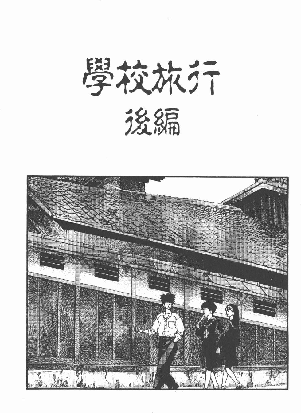 第138页