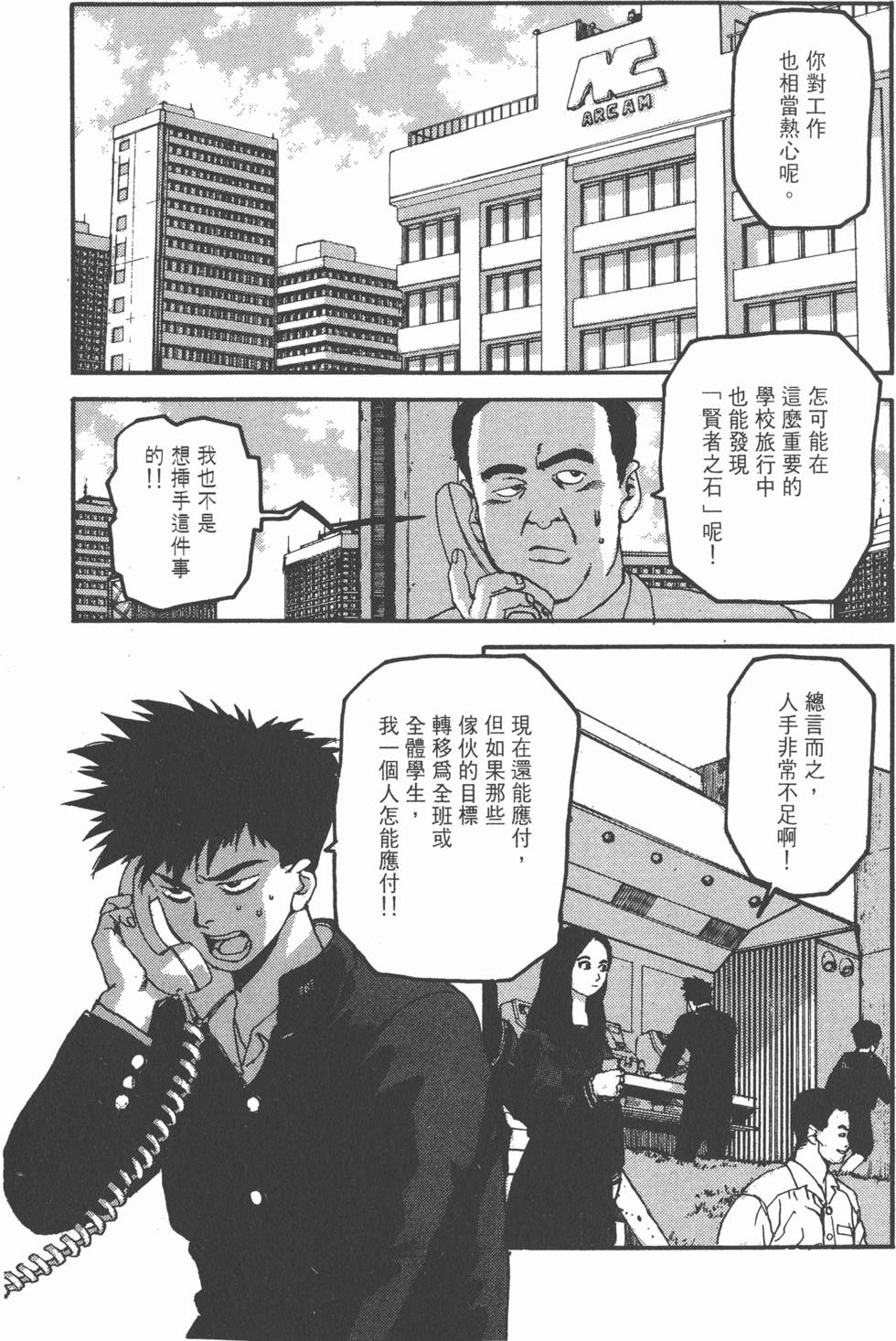 第139页