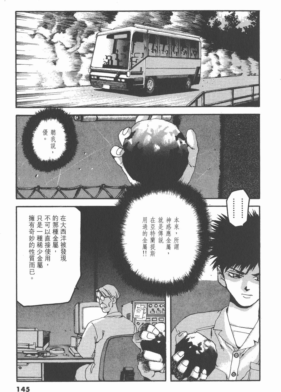 第141页