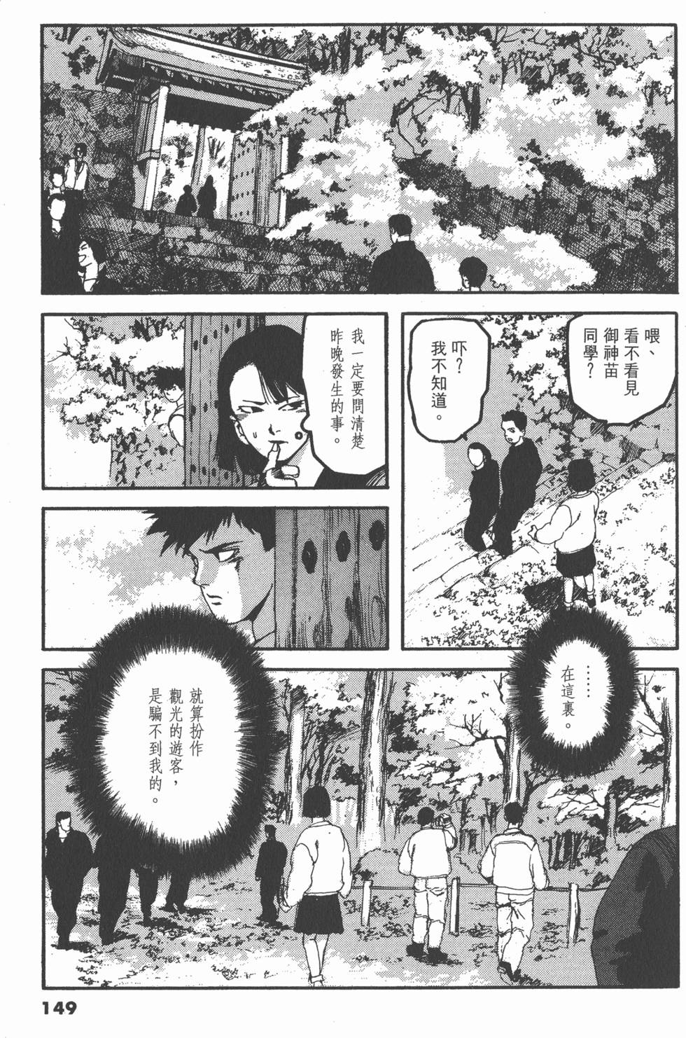 第145页