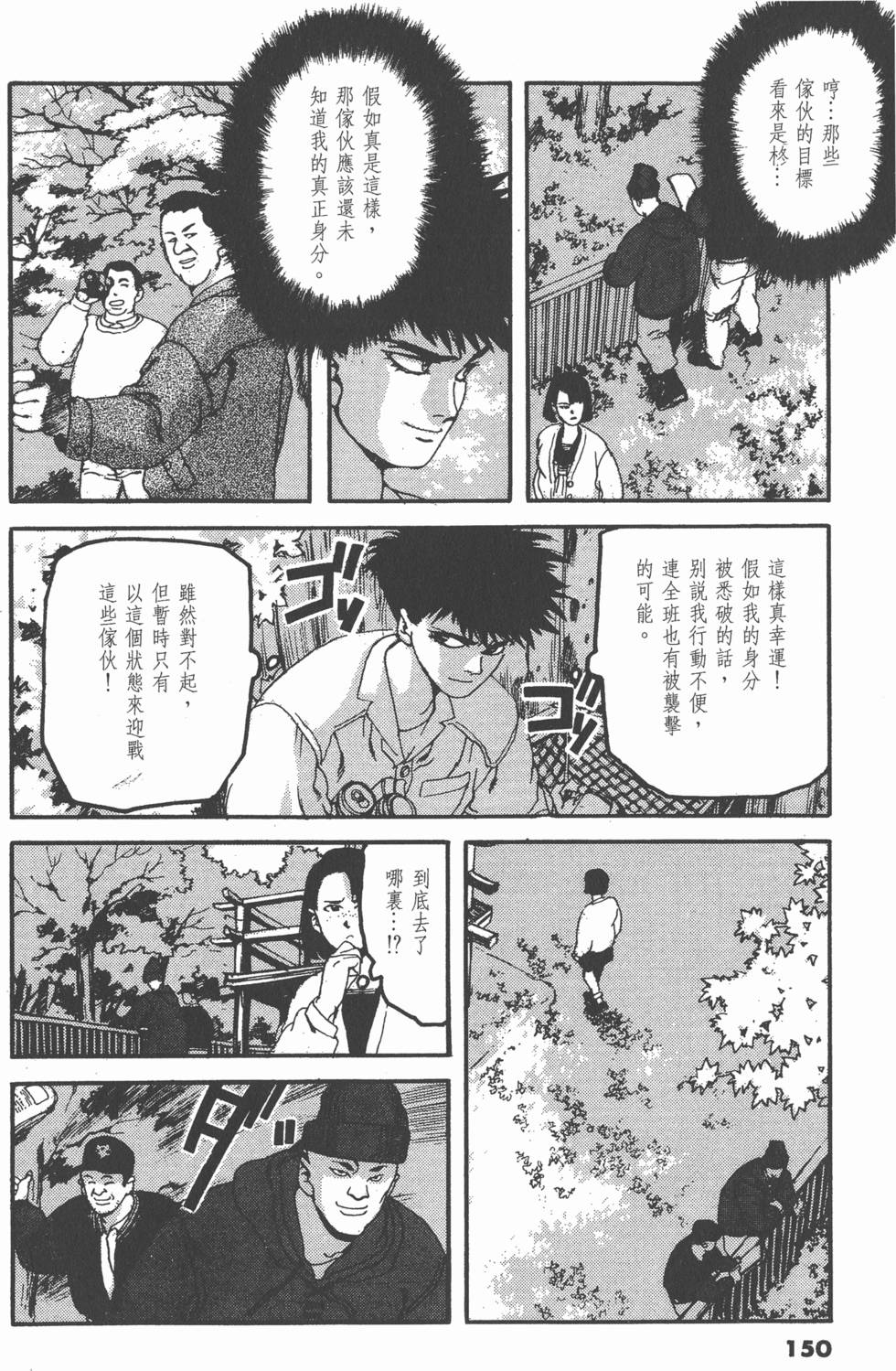 第146页