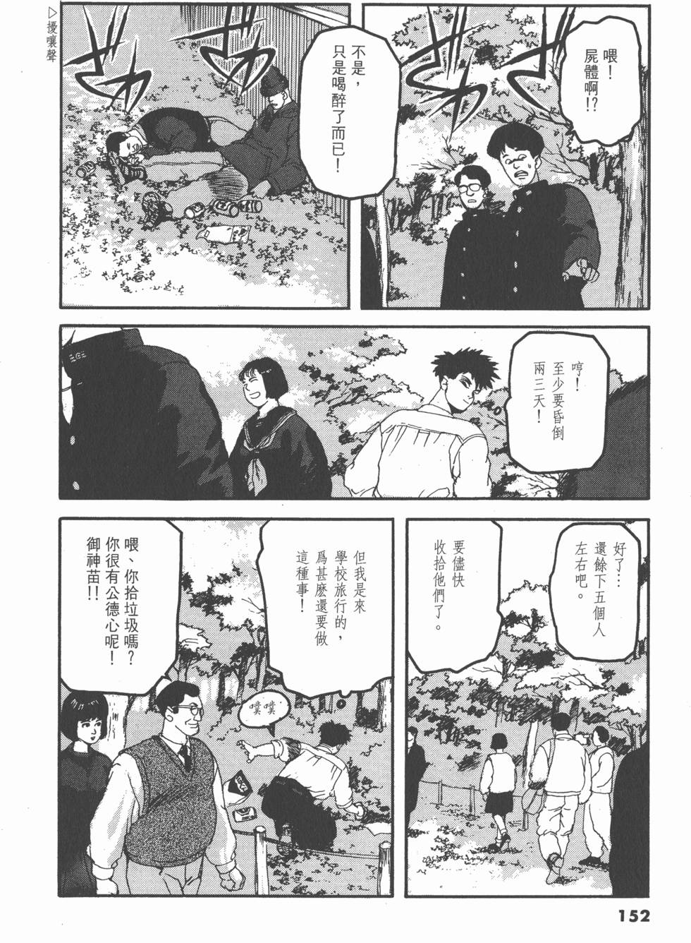 第148页